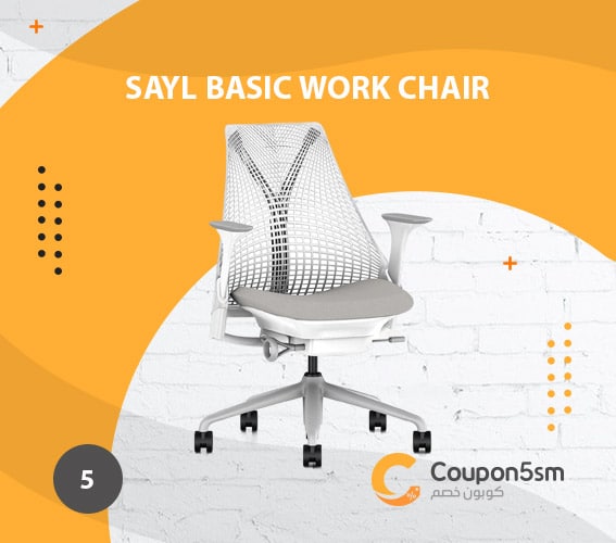 كرسي مكتب Sayl Basic Work Chair