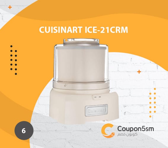  ماكينة ايس كريم Cuisinart ICE-21CRM