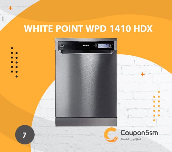 غسالة صحون White Point WPD 1410 HDX