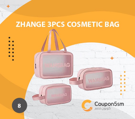 شنطة مكياج ZHANGE 3Pcs Cosmetic Bag