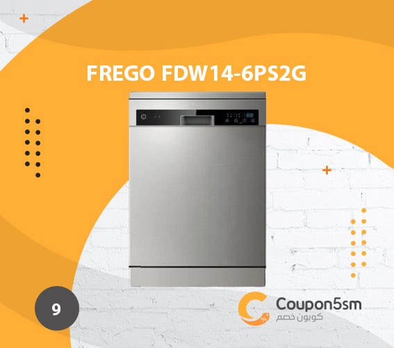 غسالة صحون Frego FDW14-6PS2G