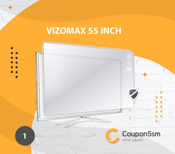 واقي شاشة تلفزيون Vizomax 55 inch