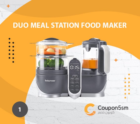 محضر طعام اطفال Duo Meal Station Food Maker 6 in 1