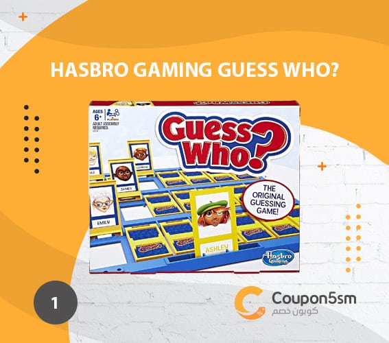 لعبة اطفال Hasbro Gaming Guess Who