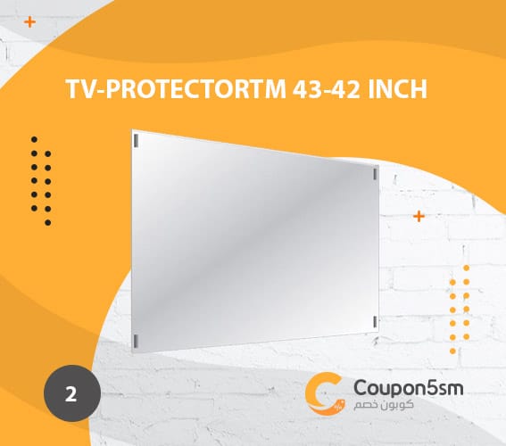 واقي شاشة تلفزيون (42-43 inch) TV-ProtectorTM