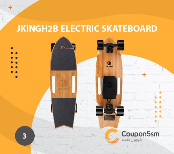لوح تزلج كهربائي JKINGH2B Electric Skateboard