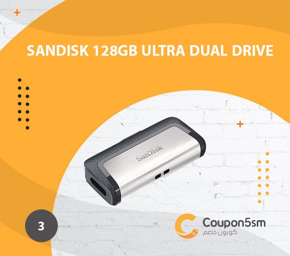 فلاش ميموري SanDisk 128GB Ultra Dual Drive 