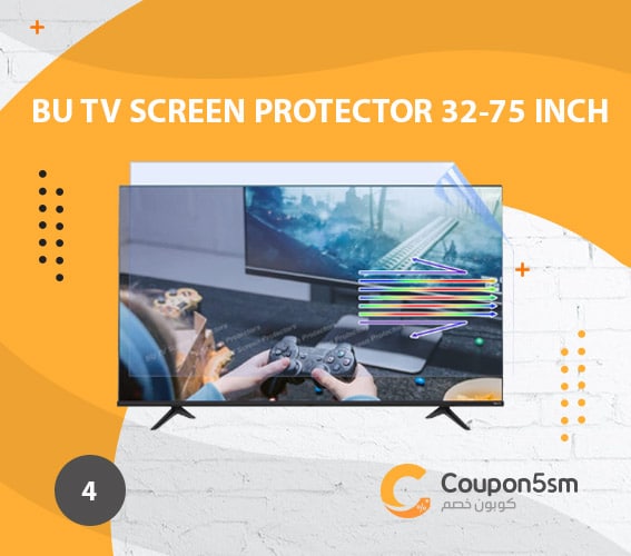واقي شاشة تلفزيون BU TV Screen Protector 32-75 Inch