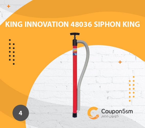 مضخة ماء King Innovation 48036 Siphon King 36 inch