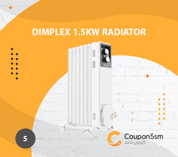 دفاية كهربائية Dimplex 1.5kW Radiator