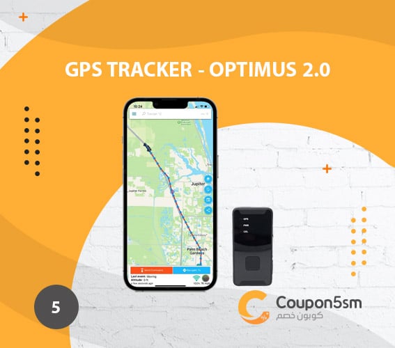 جهاز تتبع السيارات GPS Tracker - Optimus 2.0 for Vehicles