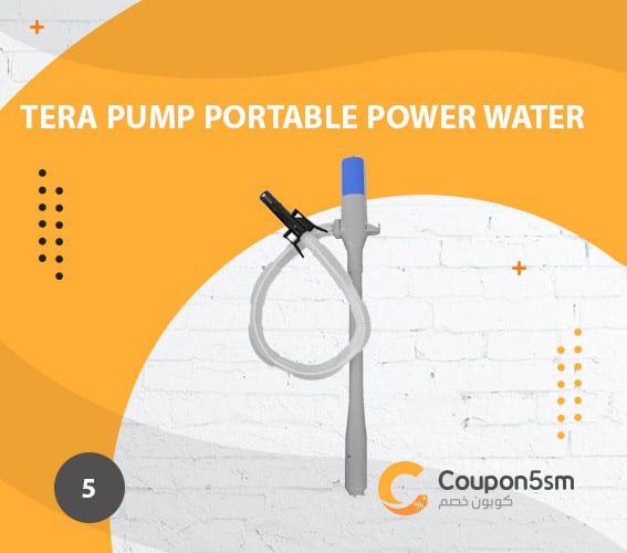 مضخة ماء TERA PUMP Portable Power Water/Fuel