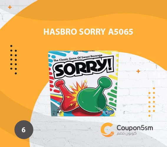  لعبة اطفال Hasbro Sorry A5065