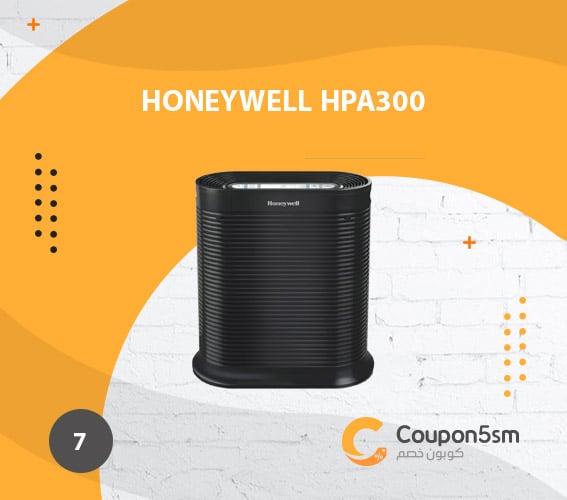 جهاز تنقية الهواء Honeywell HPA300