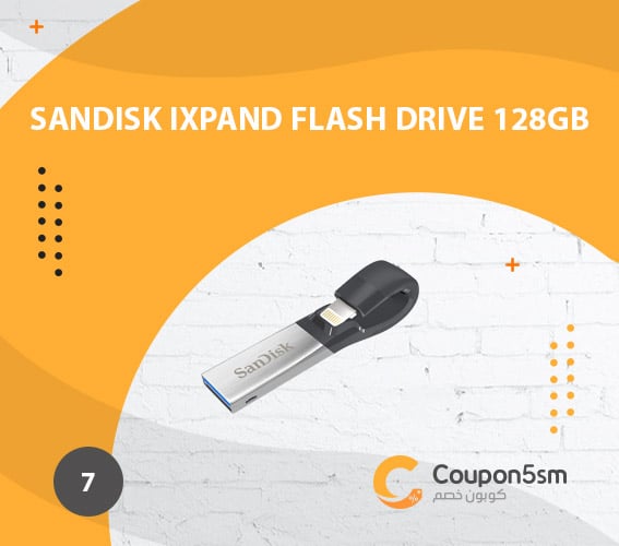 فلاش ميموري SanDisk iXpand Flash Drive 128GB