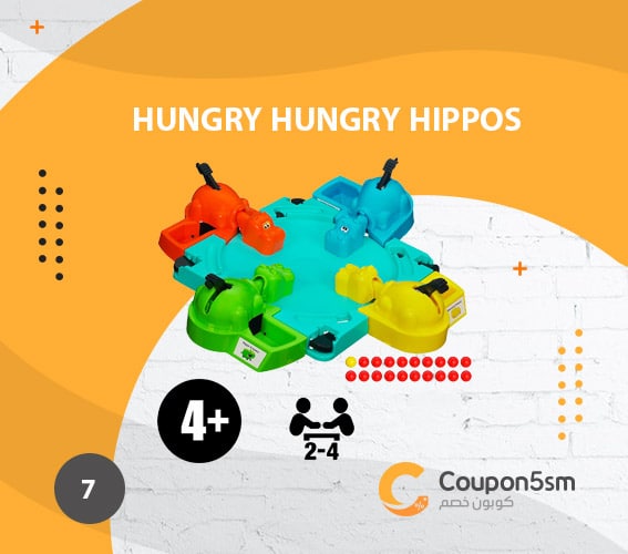 لعبة اطفال Hungry Hungry Hippos