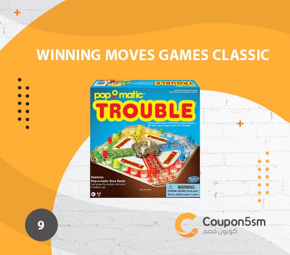  لعبة اطفال Winning Moves Games Classic