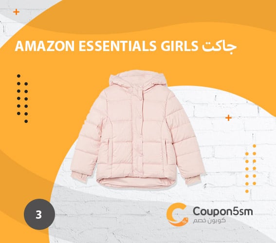 جاكت Amazon Essentials Girls