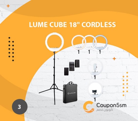 Lume Cube 18" Cordless