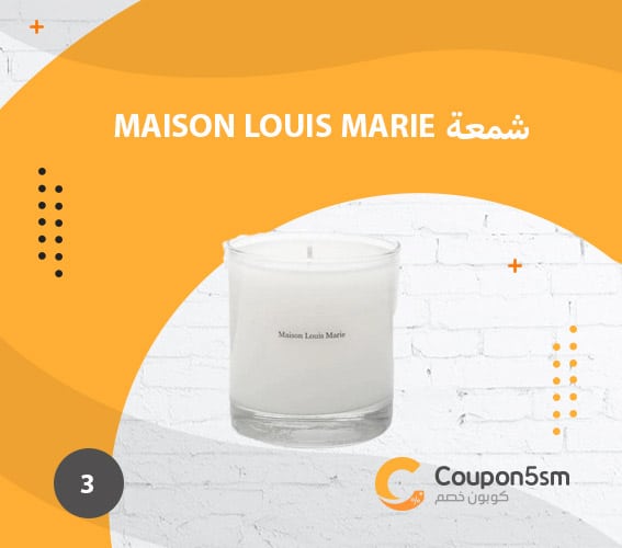 شمعة Maison Louis Marie