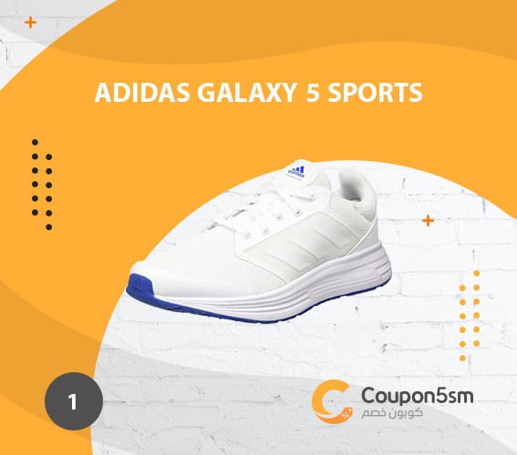 Adidas Galaxy 5 Sports