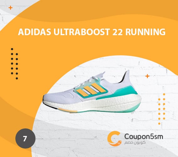 Adidas Ultraboost 22 running