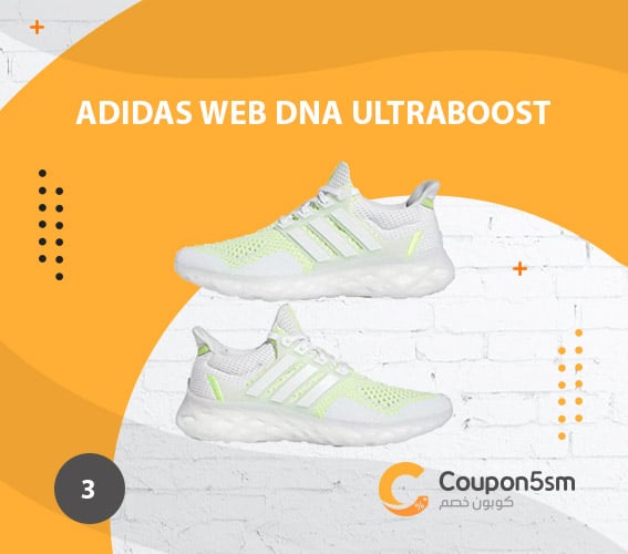 Adidas Web DNA Ultraboost