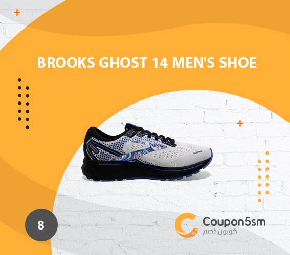 Brooks Ghost 14 