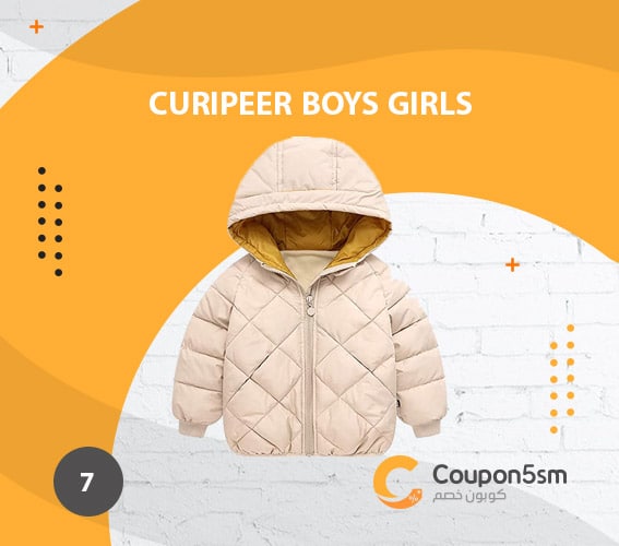 Curipeer Boys Girls