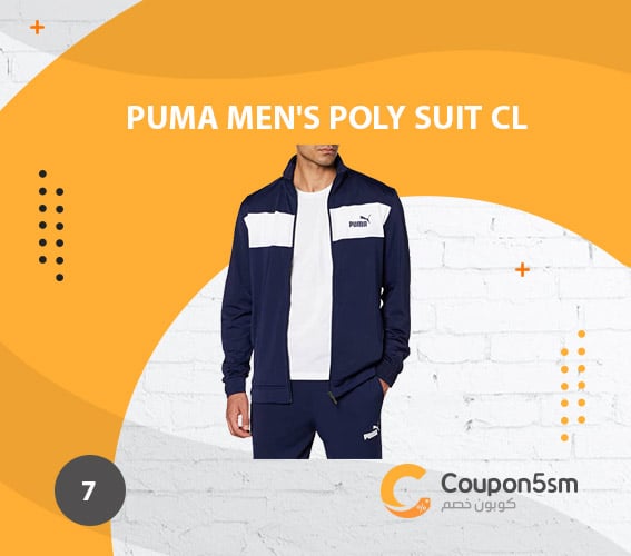 PUMA Men's Poly Suit Cl