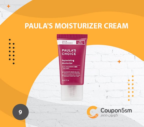 Paula's Moisturizer Cream