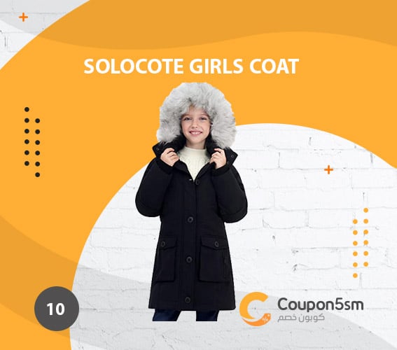 SOLOCOTE Girls Coat