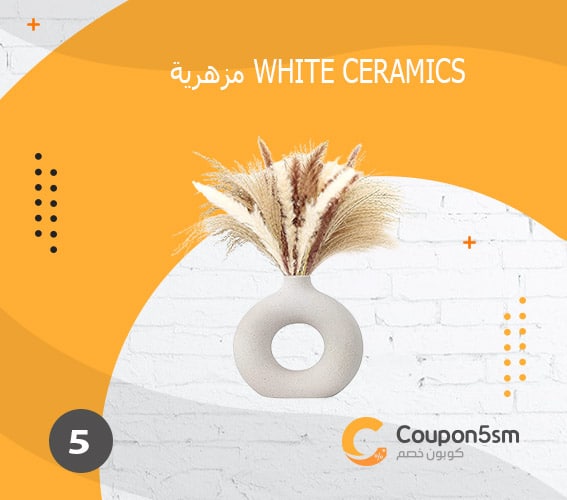 مزهرية-White-ceramics