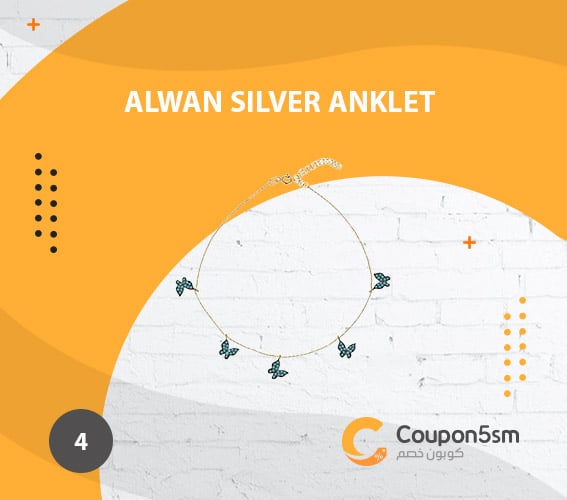 Alwan Silver Anklet