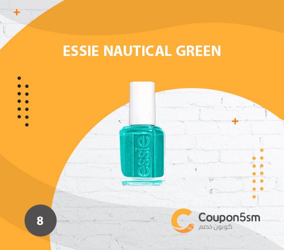 Essie Nautical Green