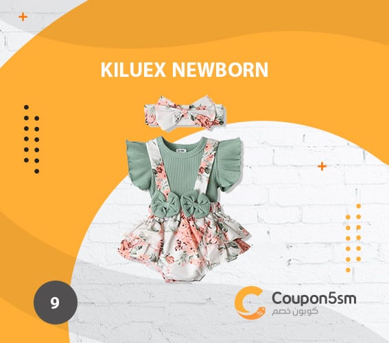 Kiluex Newborn