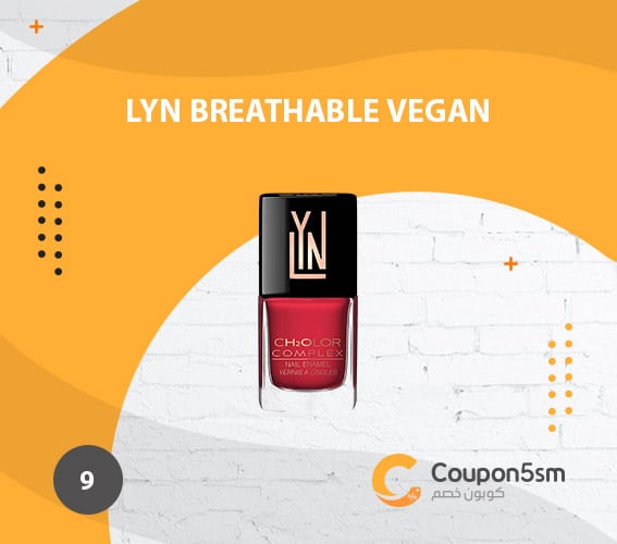 LYN Breathable Vegan 
