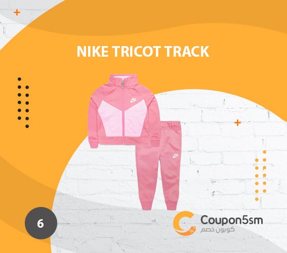 Nike Tricot Track