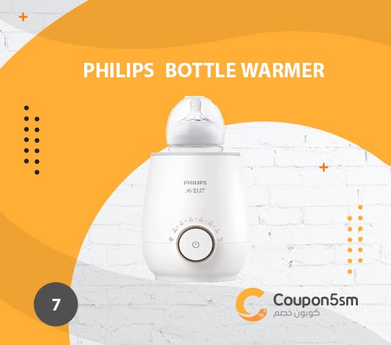 Philips  Bottle Warmer 