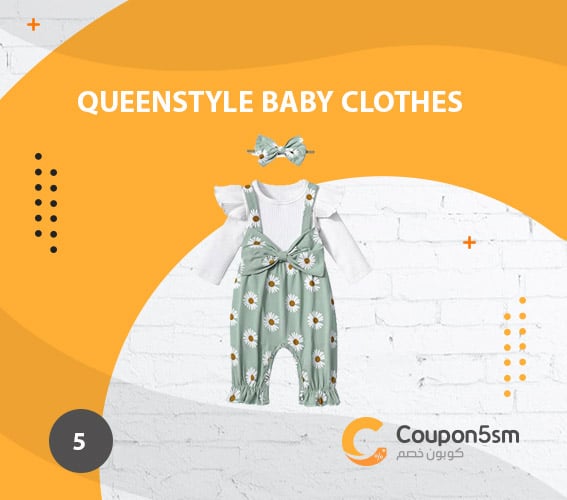 Queenstyle Baby Clothes
