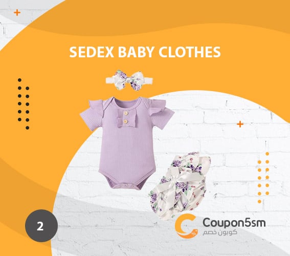 sedex Baby Clothes