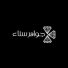 كود خصم جواهر سناء