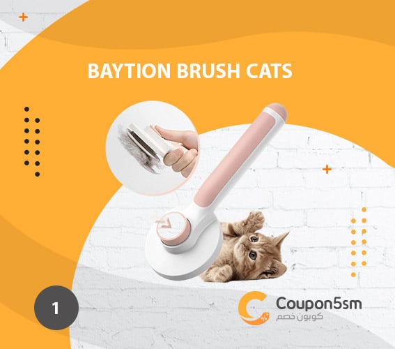 Baytion Brush Cats