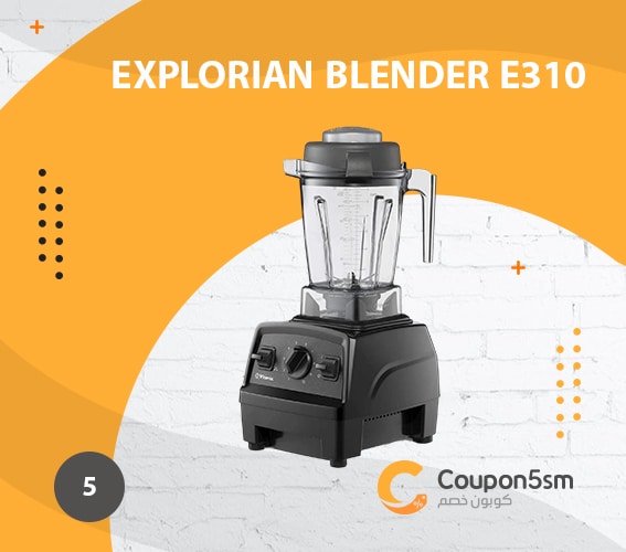 Explorian Blender E310