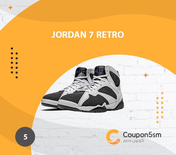 Jordan 7 Retro