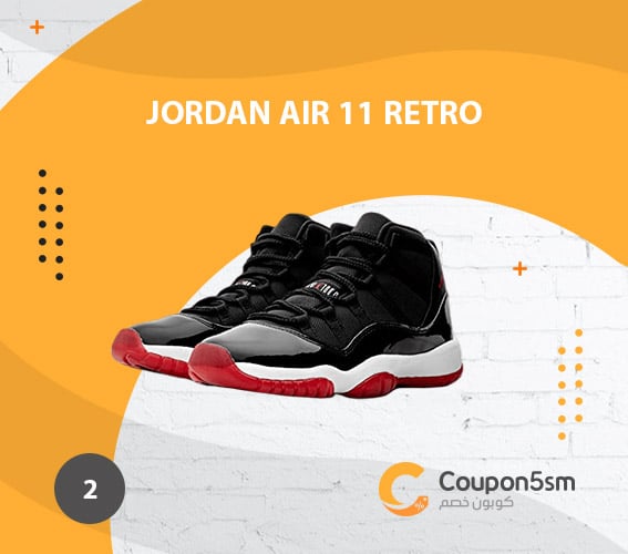 Jordan Air 11 Retro
