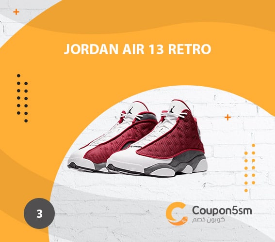 Jordan Air 13 Retro