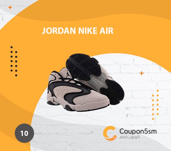 Jordan Nike Air