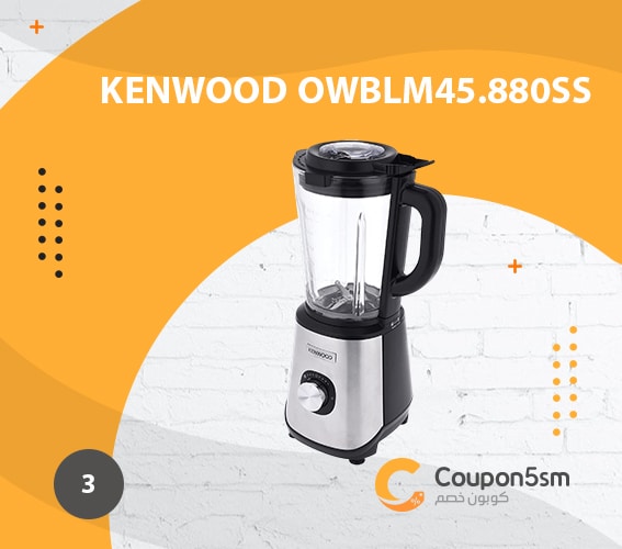 Kenwood OWBLM45.880SS