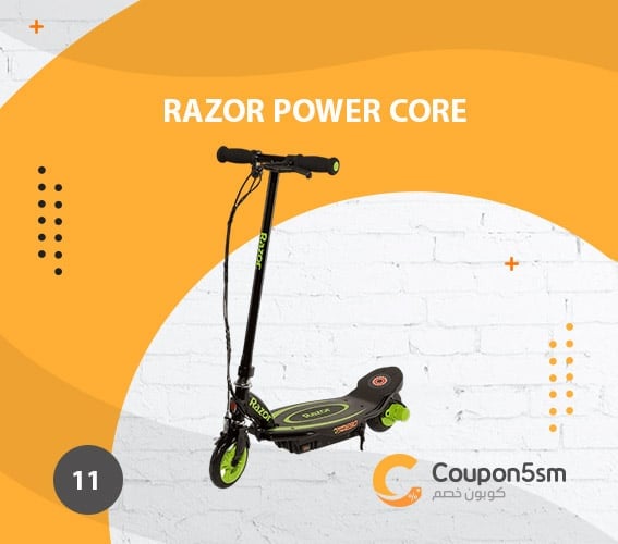 Razor Power Core